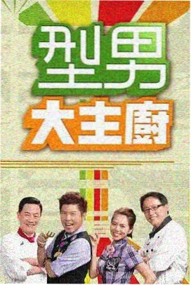 aaa电视剧免费观看高清 经典重制