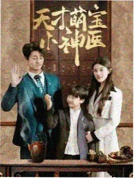 aaa电视剧免费观看高清 巅峰之作